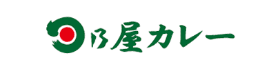 日ノ屋カレー