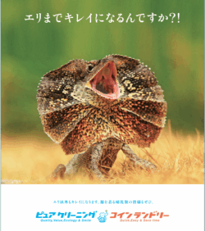 静岡県広告業界協会賞をいただきました。