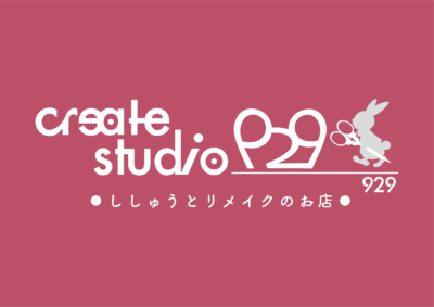 ”ワタシらしさ”を創造してカタチにできる場所「create studio 929」始めました。